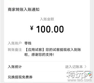 赚钱最快的游戏一分钟可以赚30元 速度快门槛低