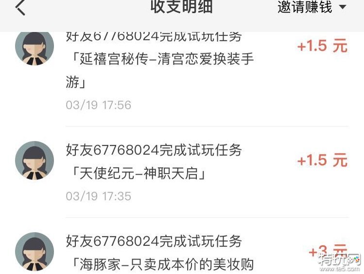 正规接单赚佣金的平台app 有哪些正规的手机接单平台