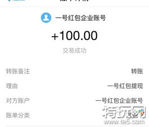 赚钱一天200元的软件 长期每天稳定赚钱