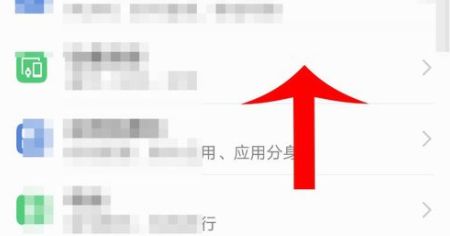 趣键盘怎么直接发图 趣键盘斗图一键发送的方法