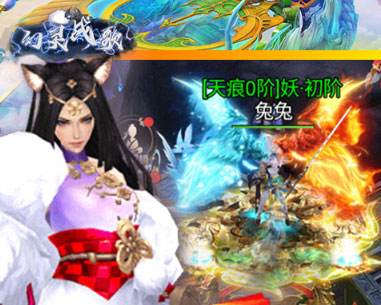 巴兔每日新游专栏8.29 幻灵战歌魂环大放送