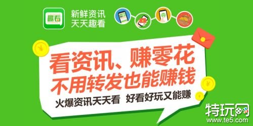 什么游戏可以赚钱 玩游戏快速赚10元