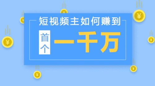 填问卷赚钱的app哪个赚钱快 填问卷就能领金币提现