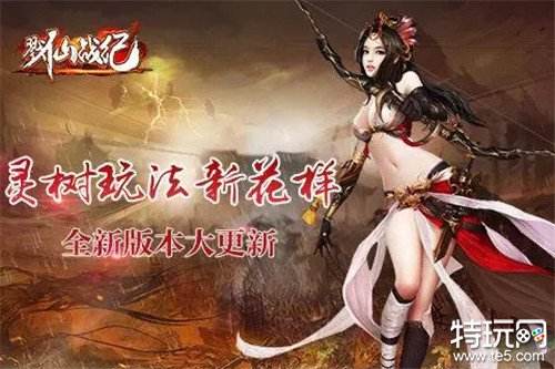 戮仙战纪无限元宝服