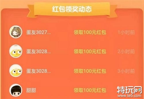 0门槛不用押金的兼职 无押金套路