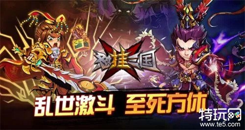 咪噜游戏2022年8月31日新游上线推荐