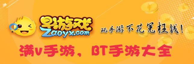 ios内购破解游戏盒排行榜 内购破解游戏盒ios前十名