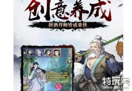 射雕三部曲手游官网正版