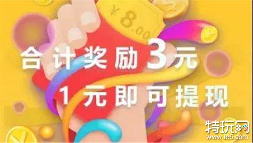 五大手机赚钱正规平台 悬赏任务平台app大全