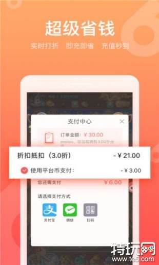 咪嚕0元手游APP