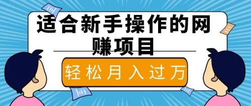 五个值得下载的赚钱软件 操作贼简单