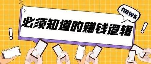 2022超火爆的试玩平台推荐 试玩软件赚钱的正规平台