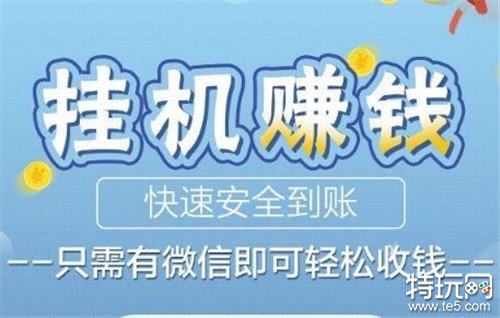 网络游戏赚钱排行榜 打什么游戏可以赚钱