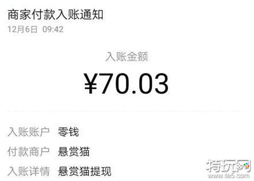 赚钱一天200元游戏 游戏赚钱平台