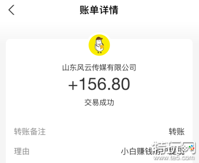 赚钱一天200元游戏 游戏赚钱平台