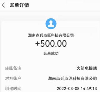 赚钱软件一天赚100元游戏无广告 良心推荐