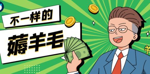 2022赚钱游戏正规版 全部佣金一键提现