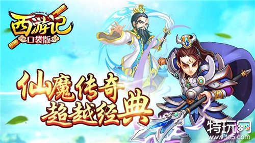 咪噜游戏2022年9月7日新游上线榜单推荐