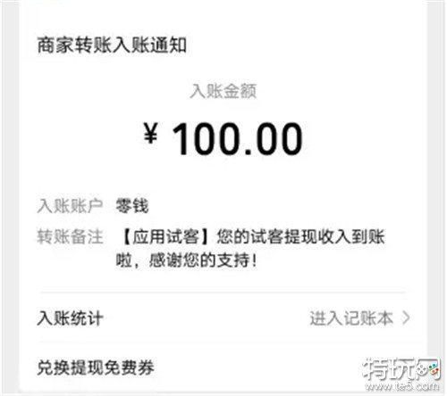 玩手机怎么赚钱 不能错过的十款正规靠谱手机赚钱app