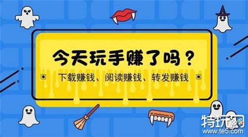 可以转钱到微信的赚钱软件 聊天赚钱软件下载