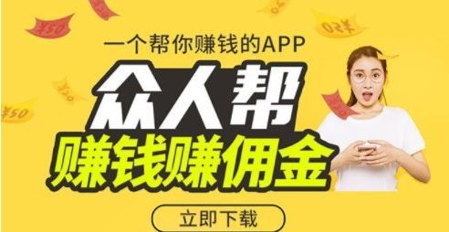 类似悬赏猫的赚钱软件 适合学生党的赚钱app推荐