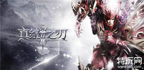 真红之刃免充版