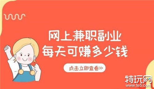 赚钱手机游戏下载 休闲赚钱手游合集