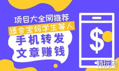 手机上怎么赚钱 不用押金的兼职