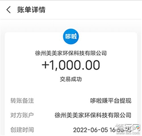 轻松赚1000元的游戏推荐 赚钱游戏前5名排行榜