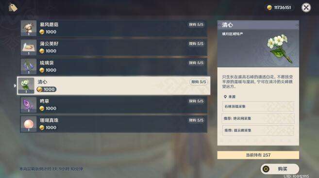 QQ截图20220908141842.jpg