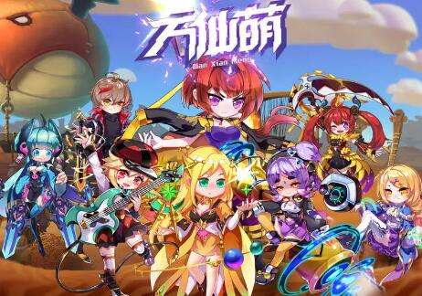 咪噜热游聚焦榜第四十期 少年封神榜OL福利最多