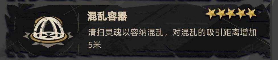 重返深渊萌新击杀榜攻略 混乱空间冲榜指南