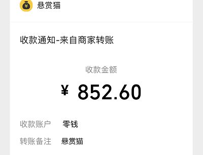 2022官方认可的十个手机赚钱软件 无门槛提现