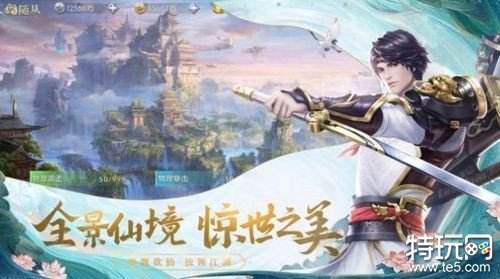 倾世奇缘无限仙玉服