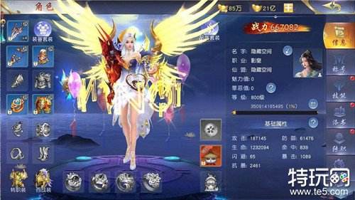 倾世奇缘无限仙玉服