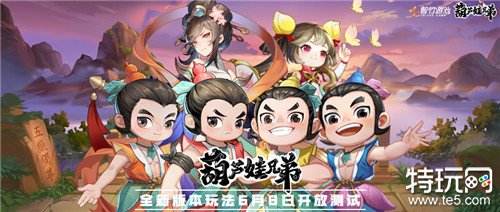 葫芦兄弟:七子降妖bt版