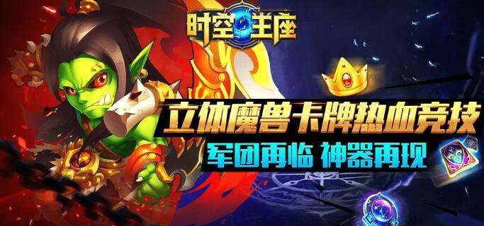 巴兔每日新游专栏9.09 时空王座白嫖玩到爽