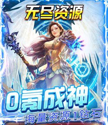 咪噜热游聚焦榜第四十一期 群英之战三国手游雄起