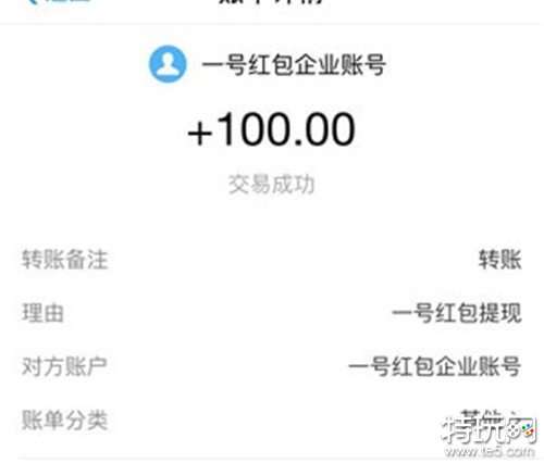 赚钱游戏前十名排行榜 有几个平台能帮你日赚200元