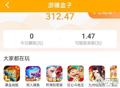 有几个平台能帮你日赚200元？真实给钱的平台推荐