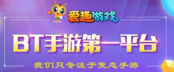 gm手游app2022排行榜 gm手游平台最新推荐