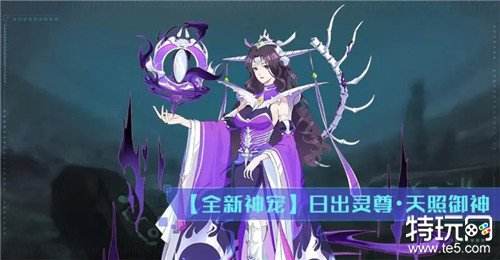 御神决无限仙玉服