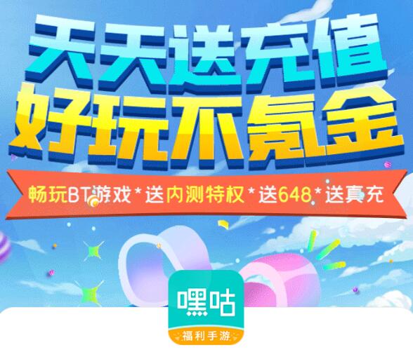 0元手游app下载官网 最新0元免费手游平台排行榜