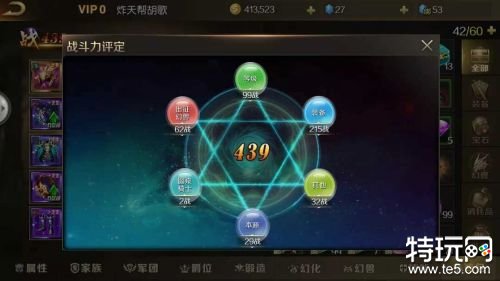 官方魔域手游排行 正版魔域游戏下载合集