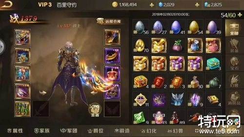 官方魔域手游排行 正版魔域游戏下载合集