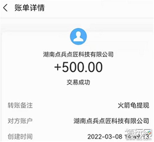 赚钱游戏排行榜第一名 什么软件赚钱最快