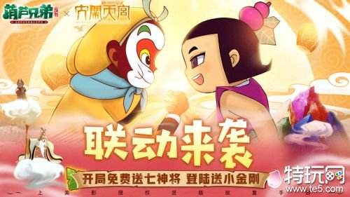 三国美人无限体力