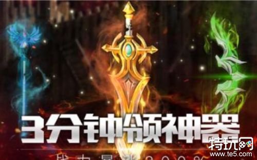 魔域手游百度渠道版下载 魔域百度服合集