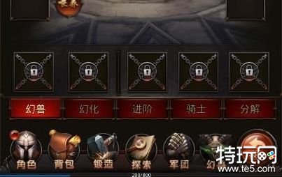 魔域手游正版合集 魔域官方正版下载