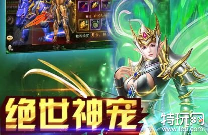 魔域手游正版合集 魔域官方正版下载